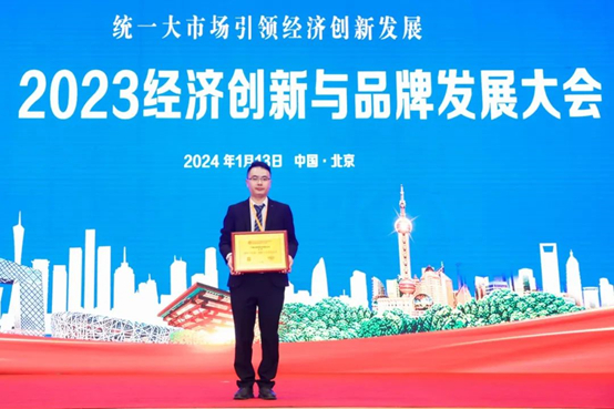 喜報(bào)！以恒有機(jī)硅榮獲三大殊榮！